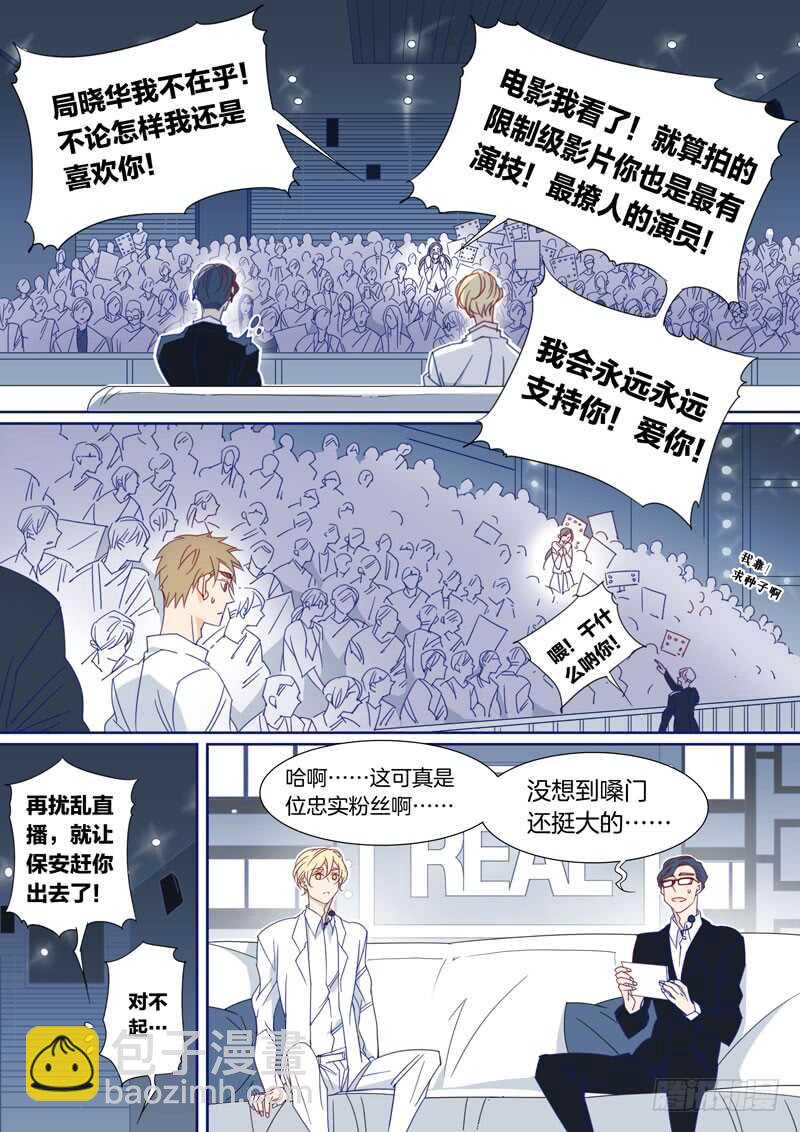 169-第168话