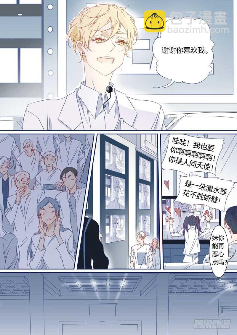 169-第168话