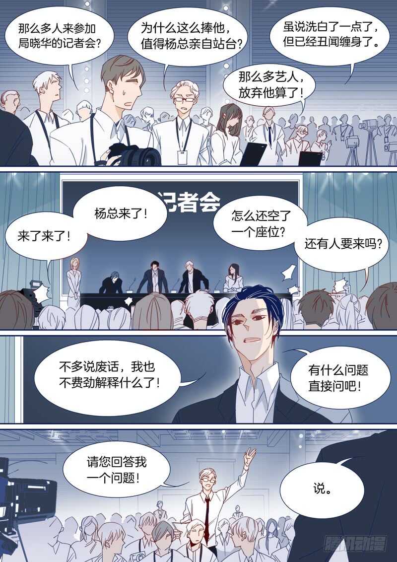 169-第168话