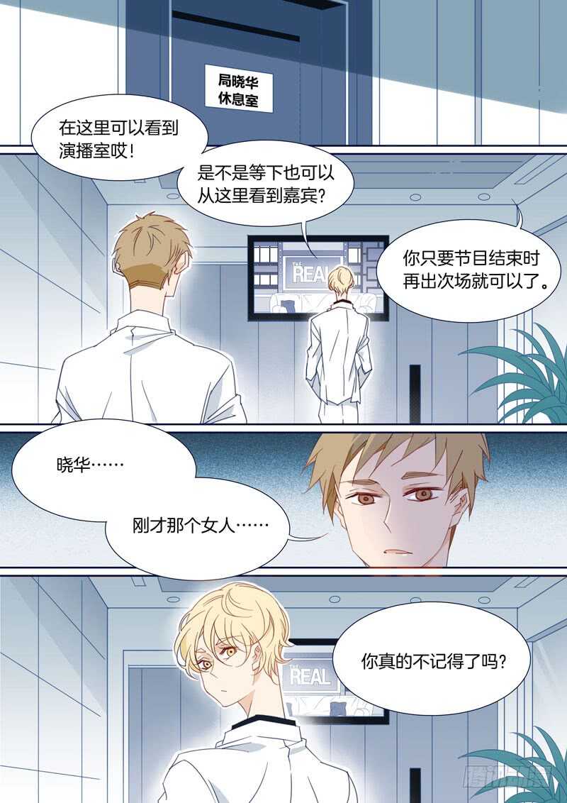 171-第170话
