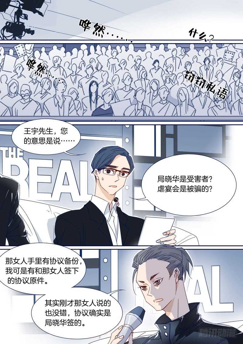 171-第170话