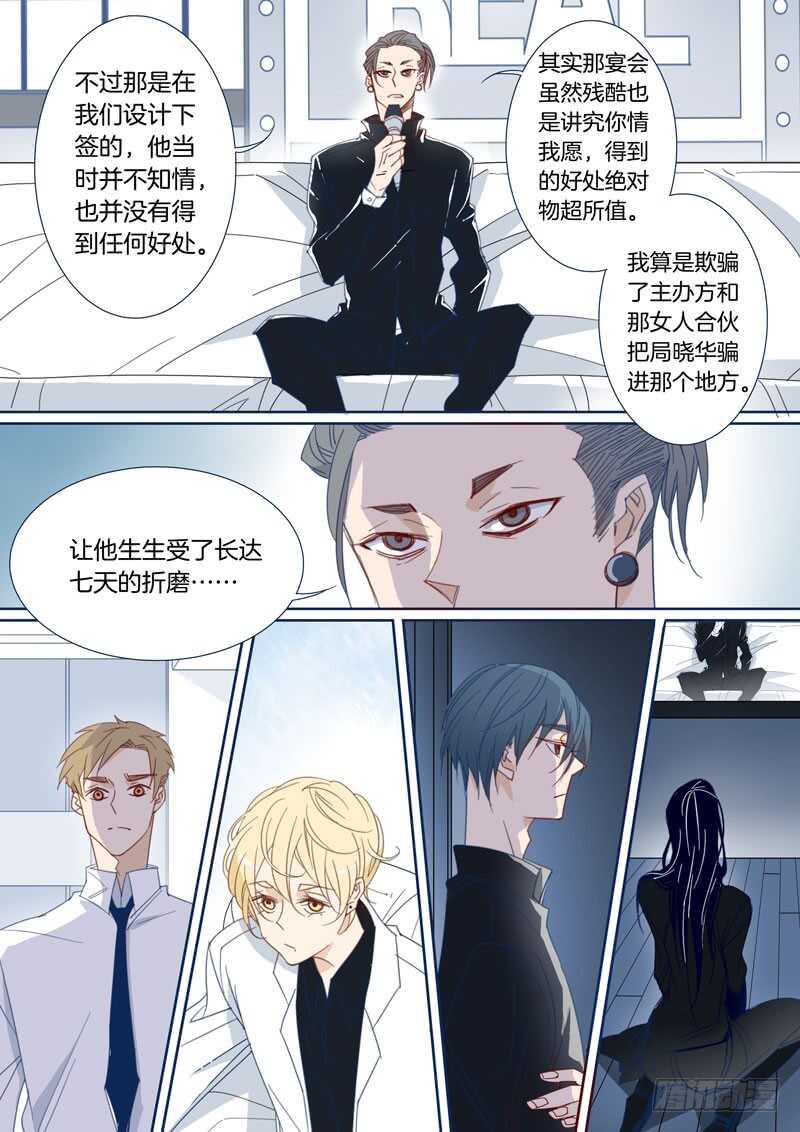 171-第170话