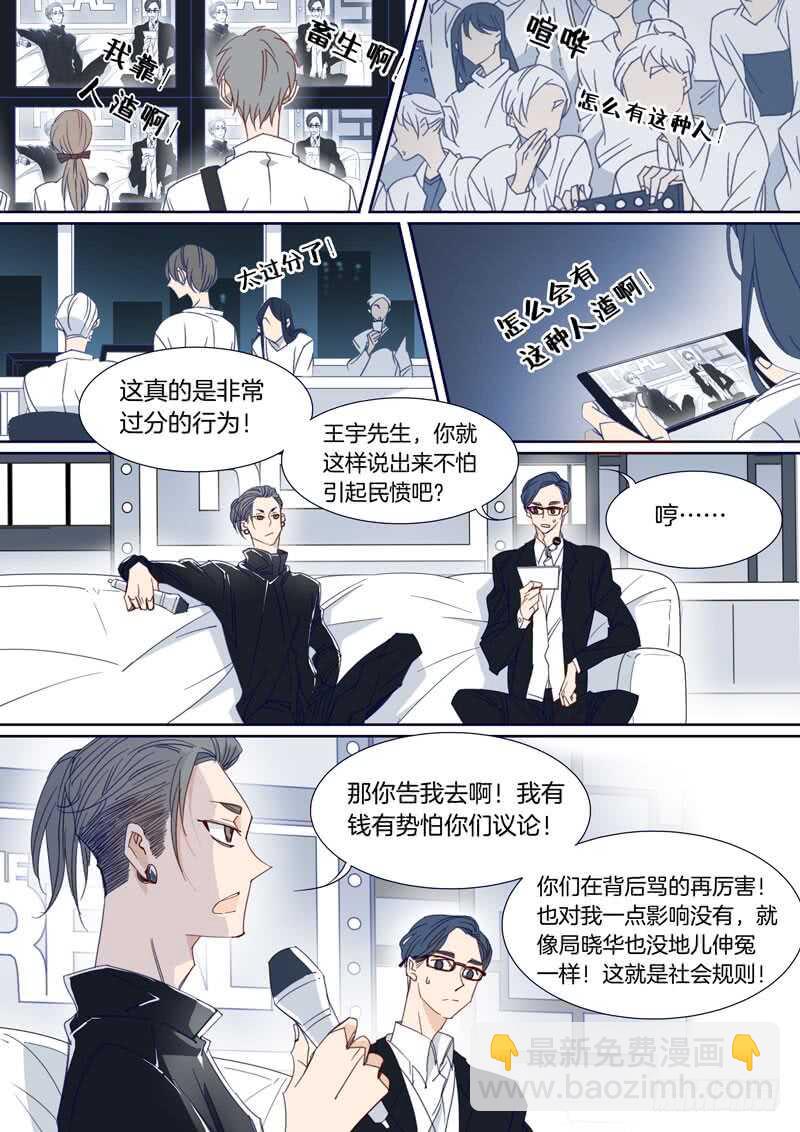 171-第170话