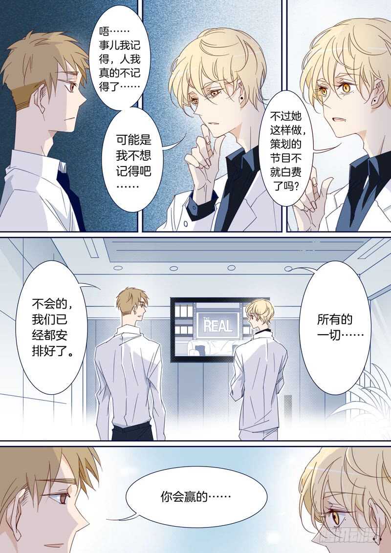 171-第170话