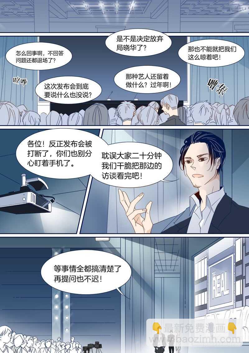 171-第170话