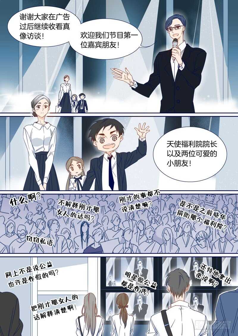 171-第170话