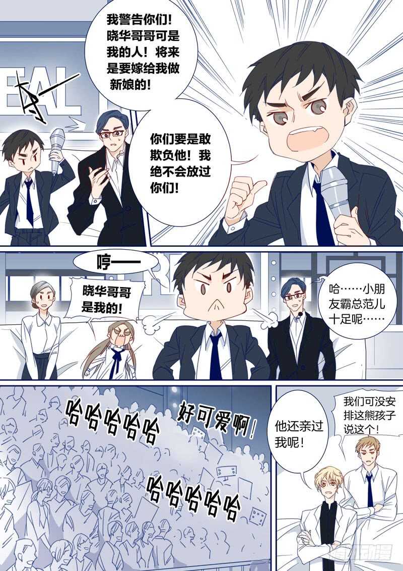 171-第170话