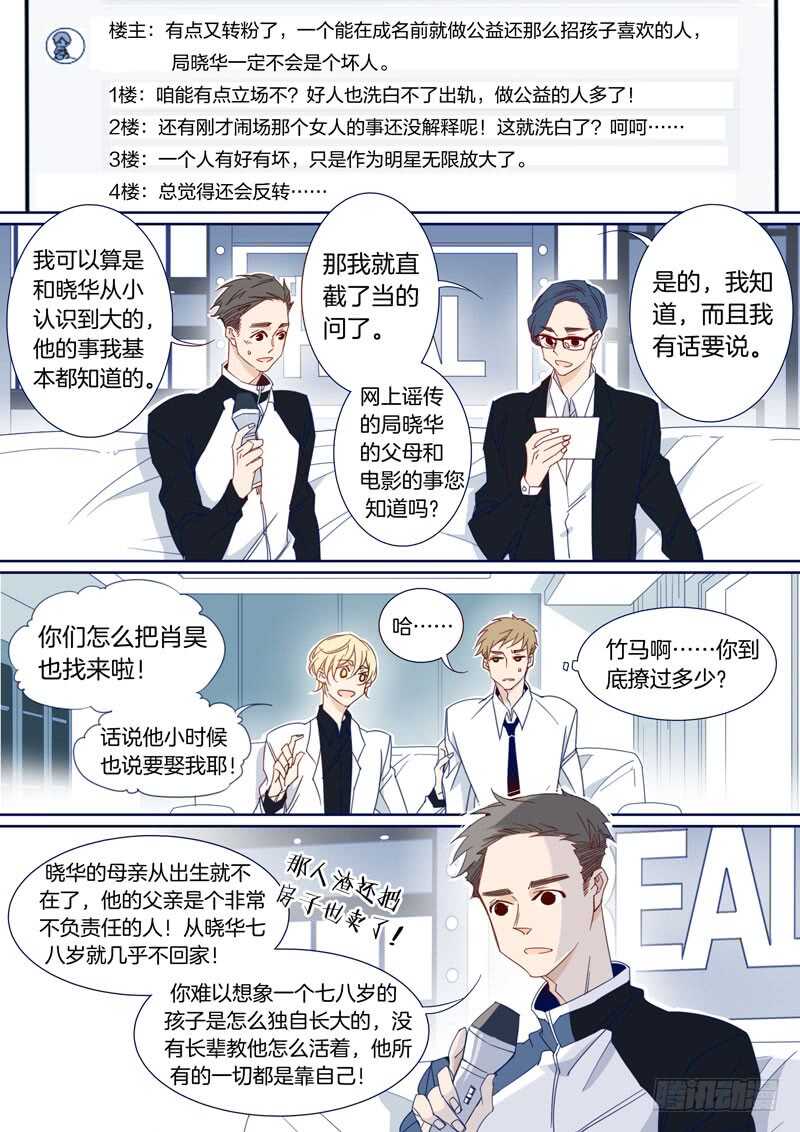 171-第170话
