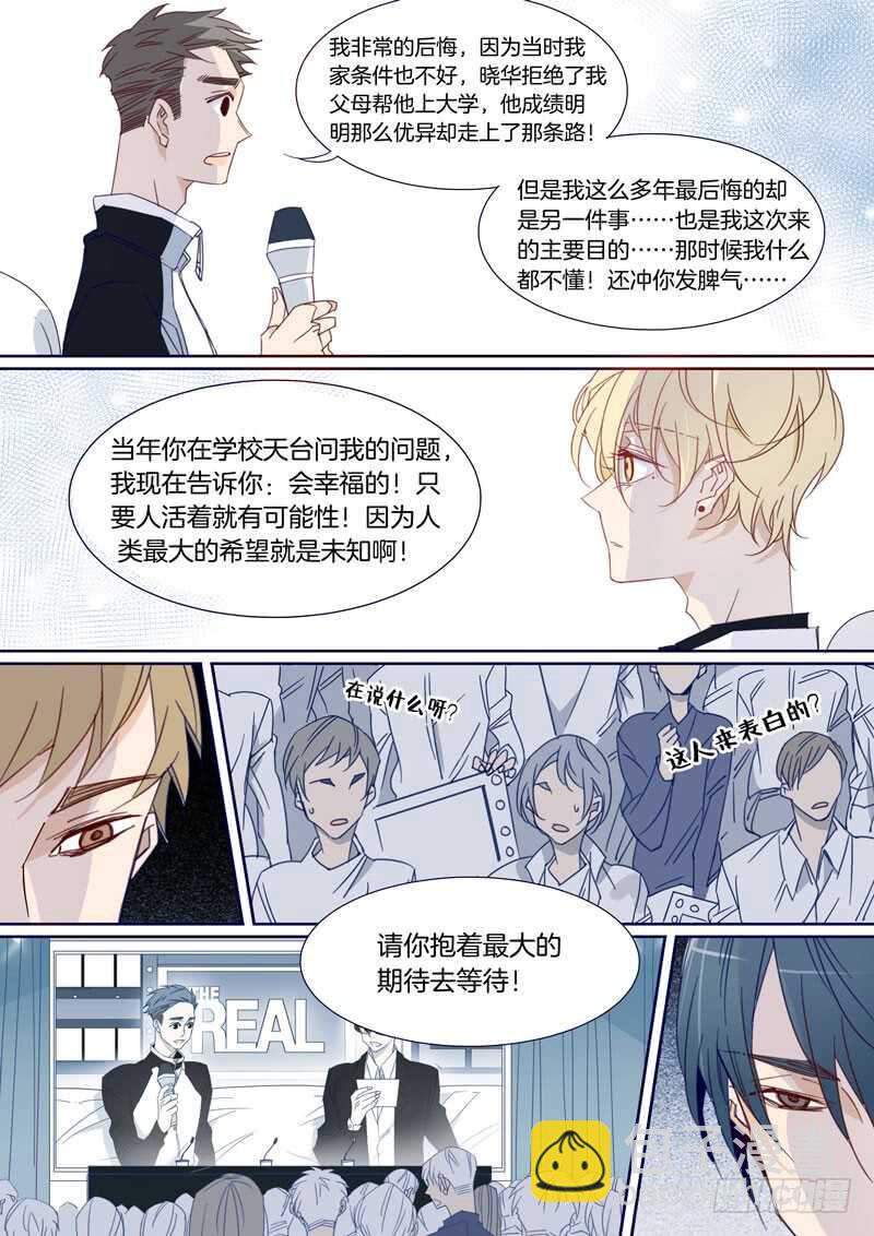 171-第170话