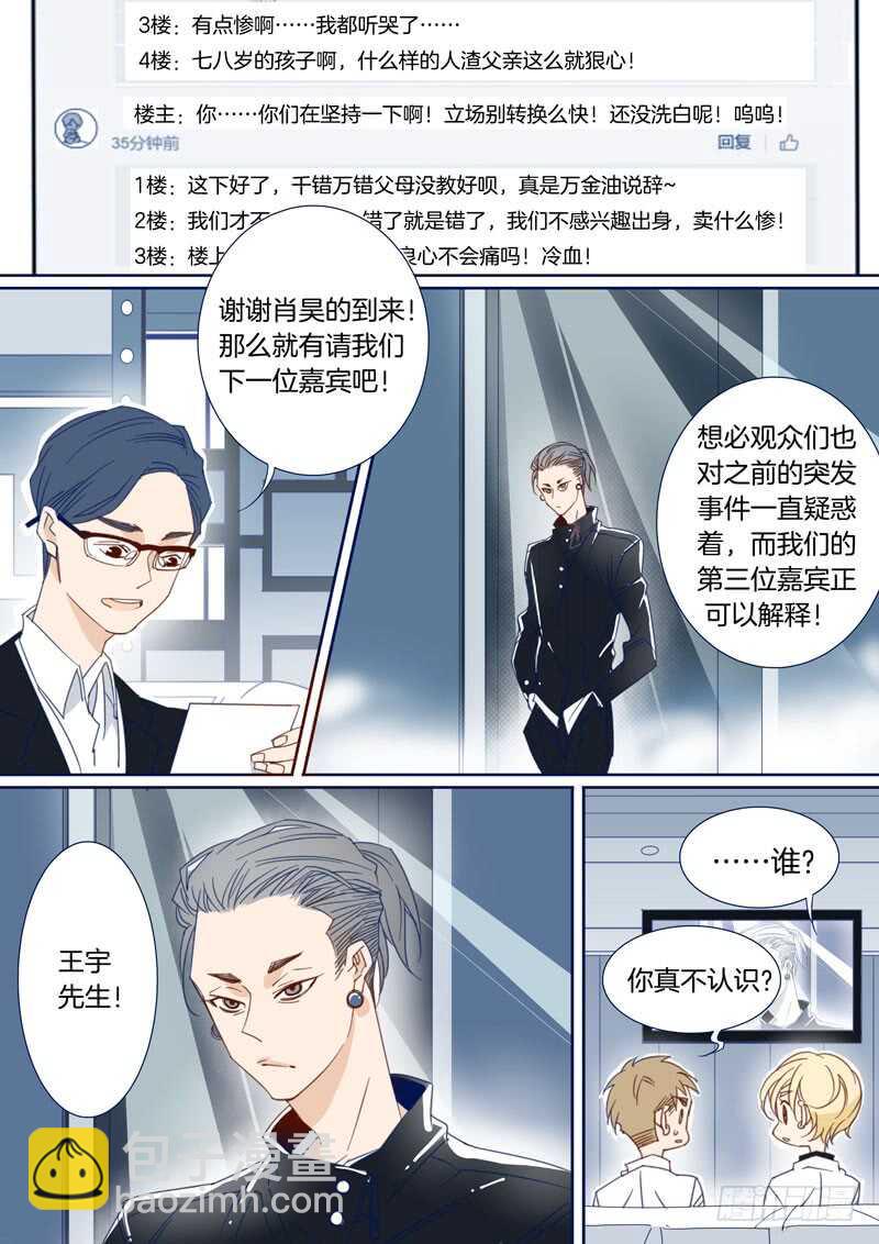 171-第170话