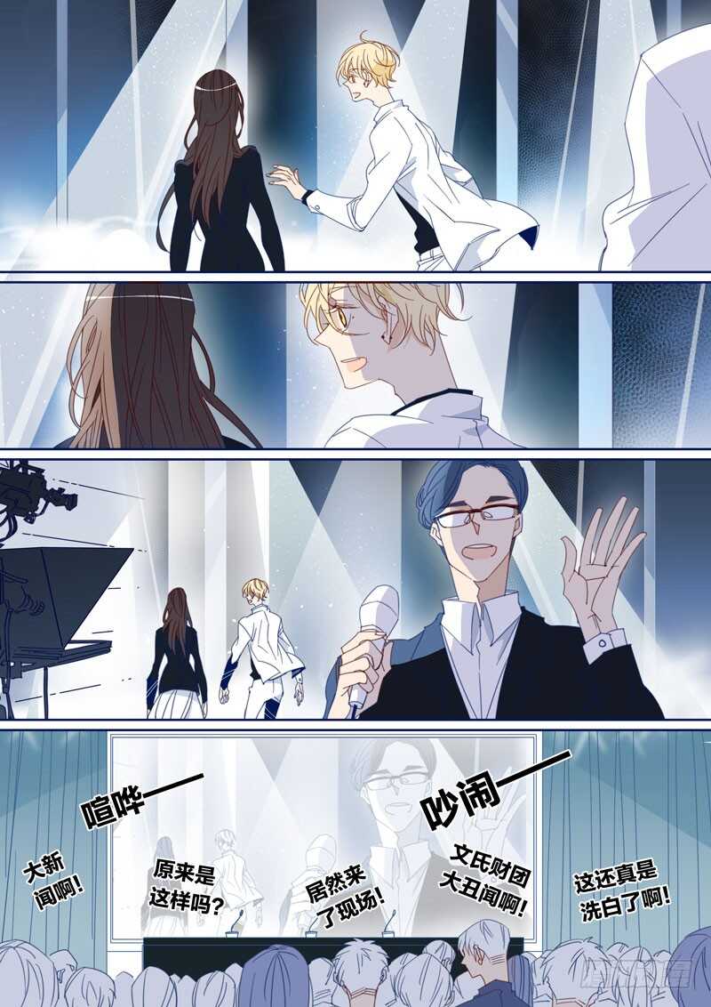 173-第172话