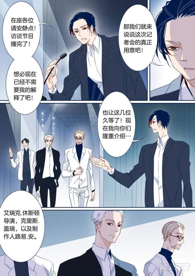 173-第172话