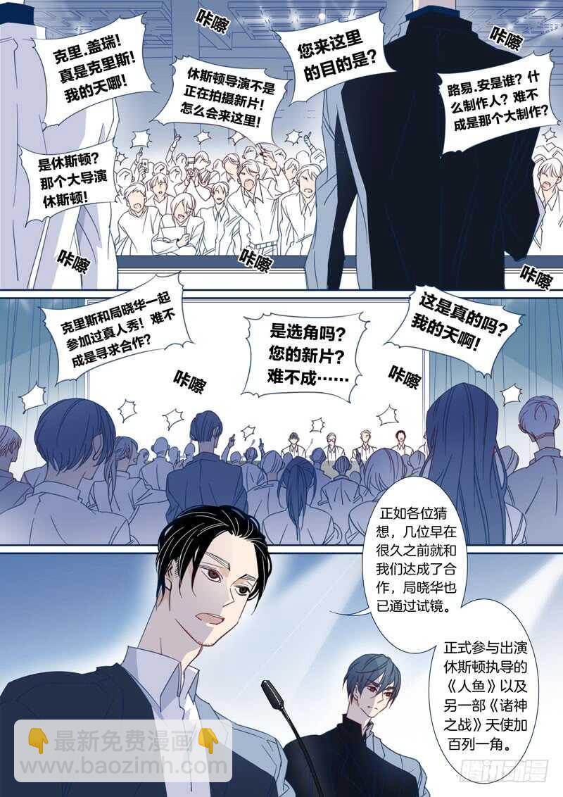 173-第172话