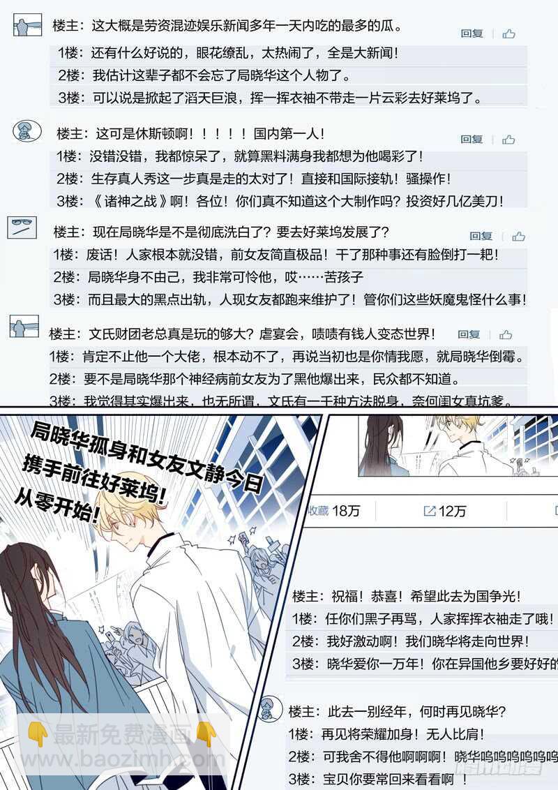 173-第172话