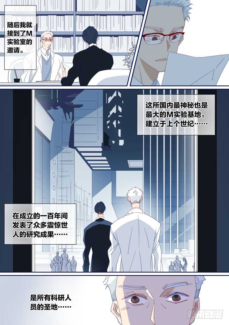 175-第174话