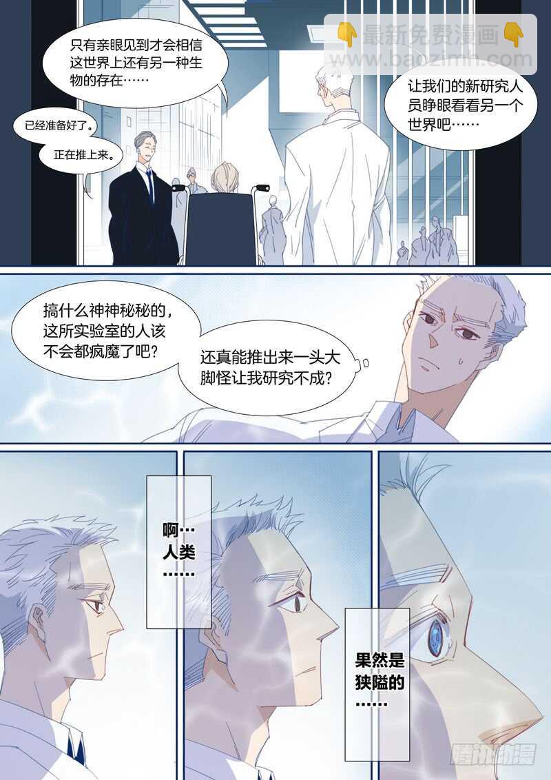175-第174话