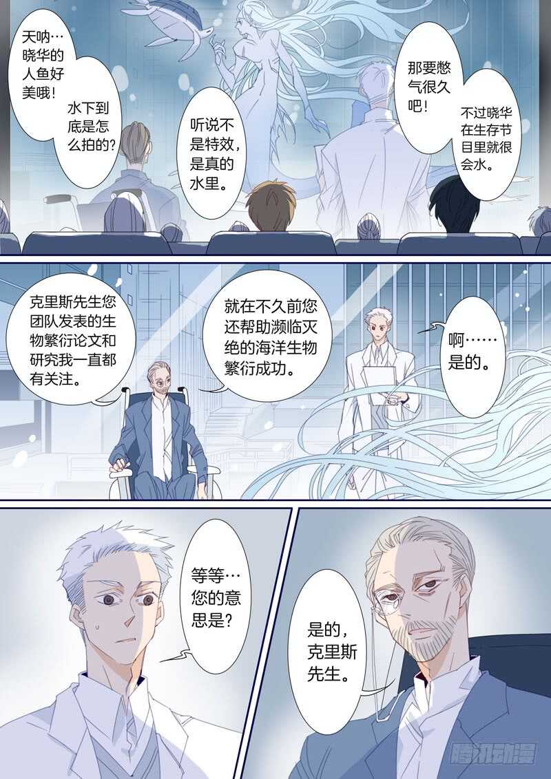 177-第176话