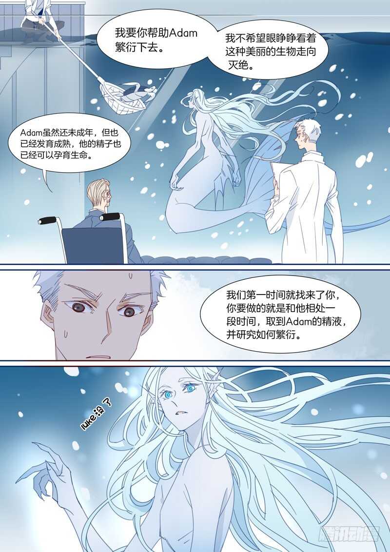 177-第176话