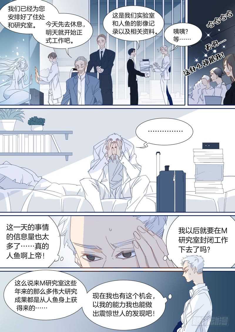 177-第176话