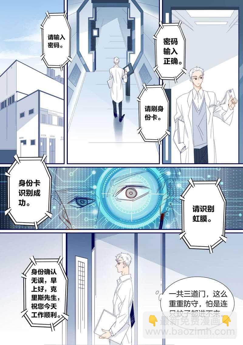 177-第176话