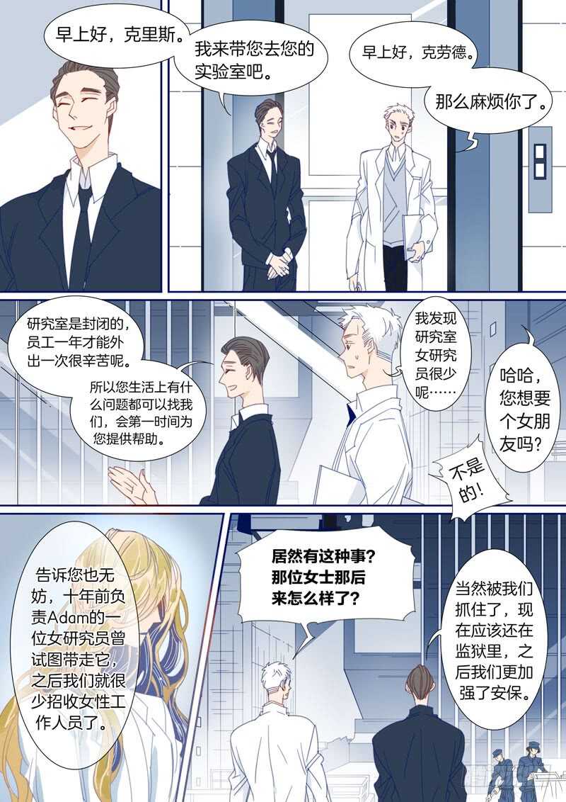 177-第176话