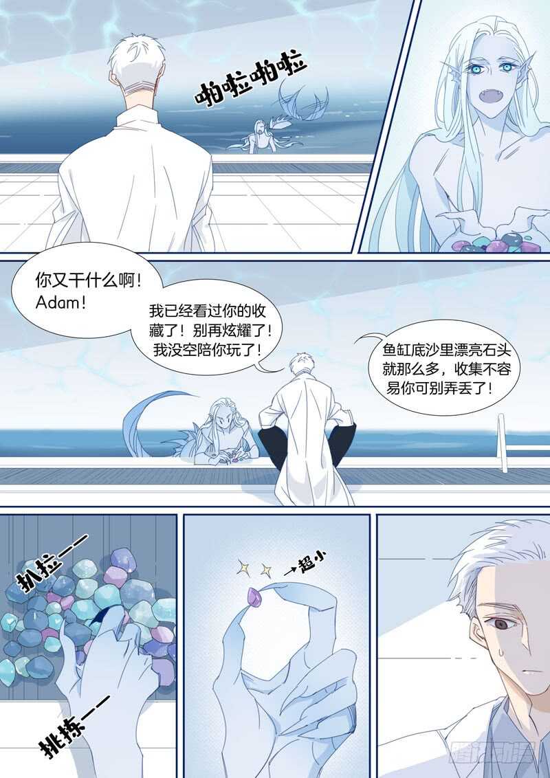 179-第178话