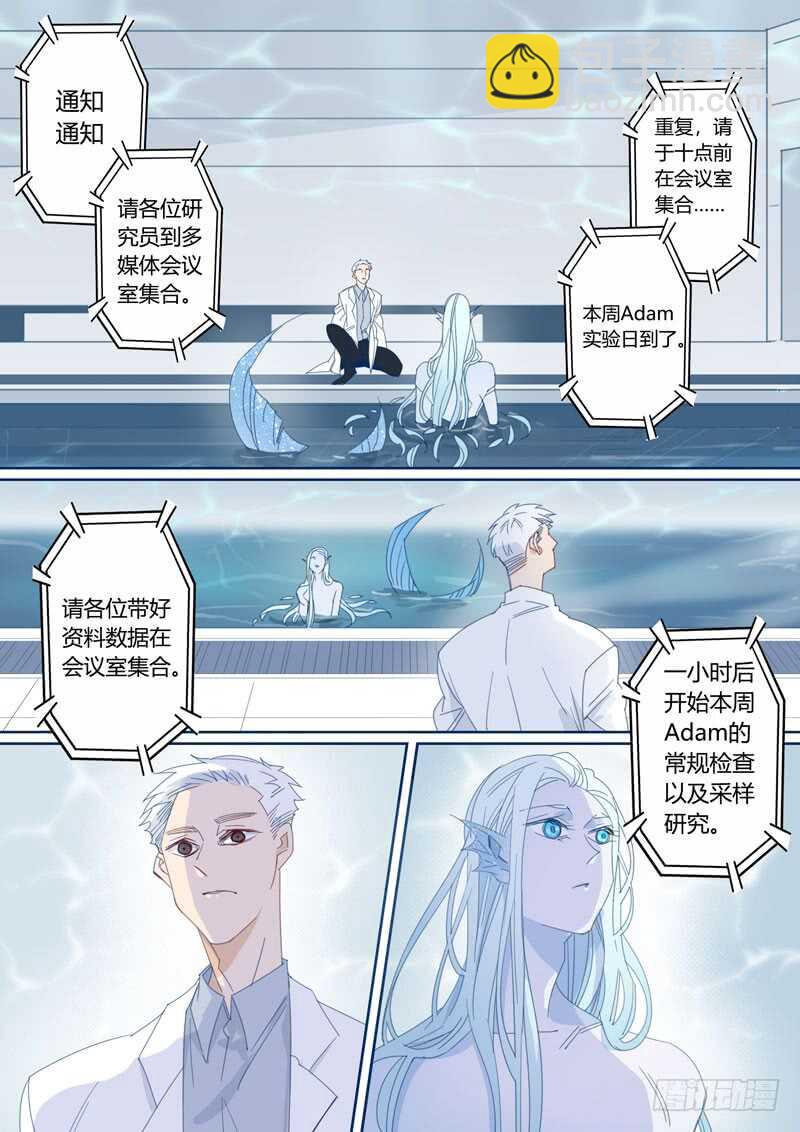 179-第178话
