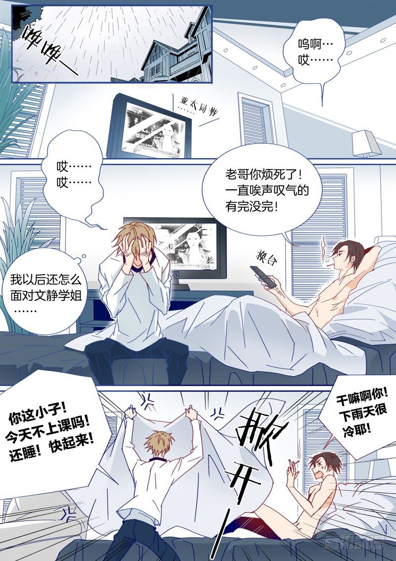 19-第18话