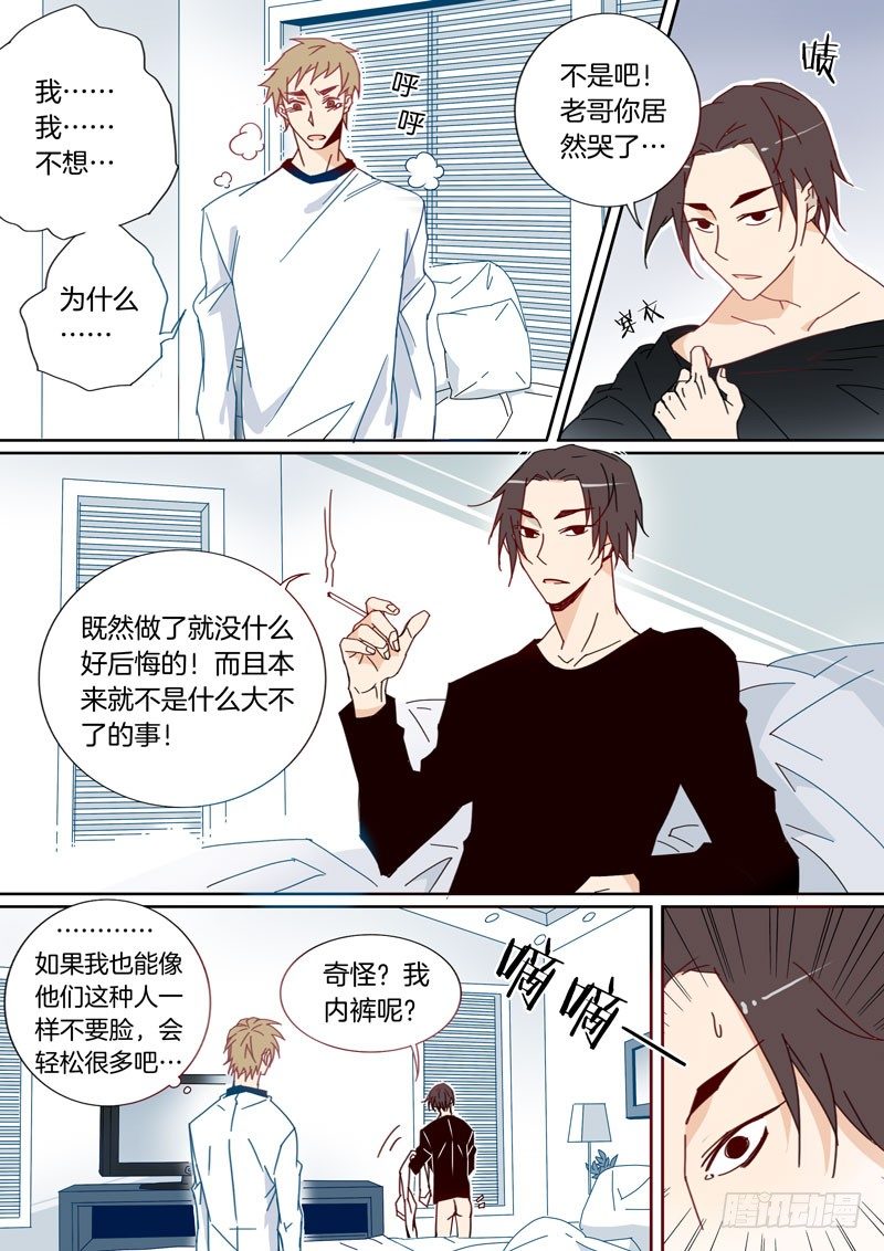 19-第18话