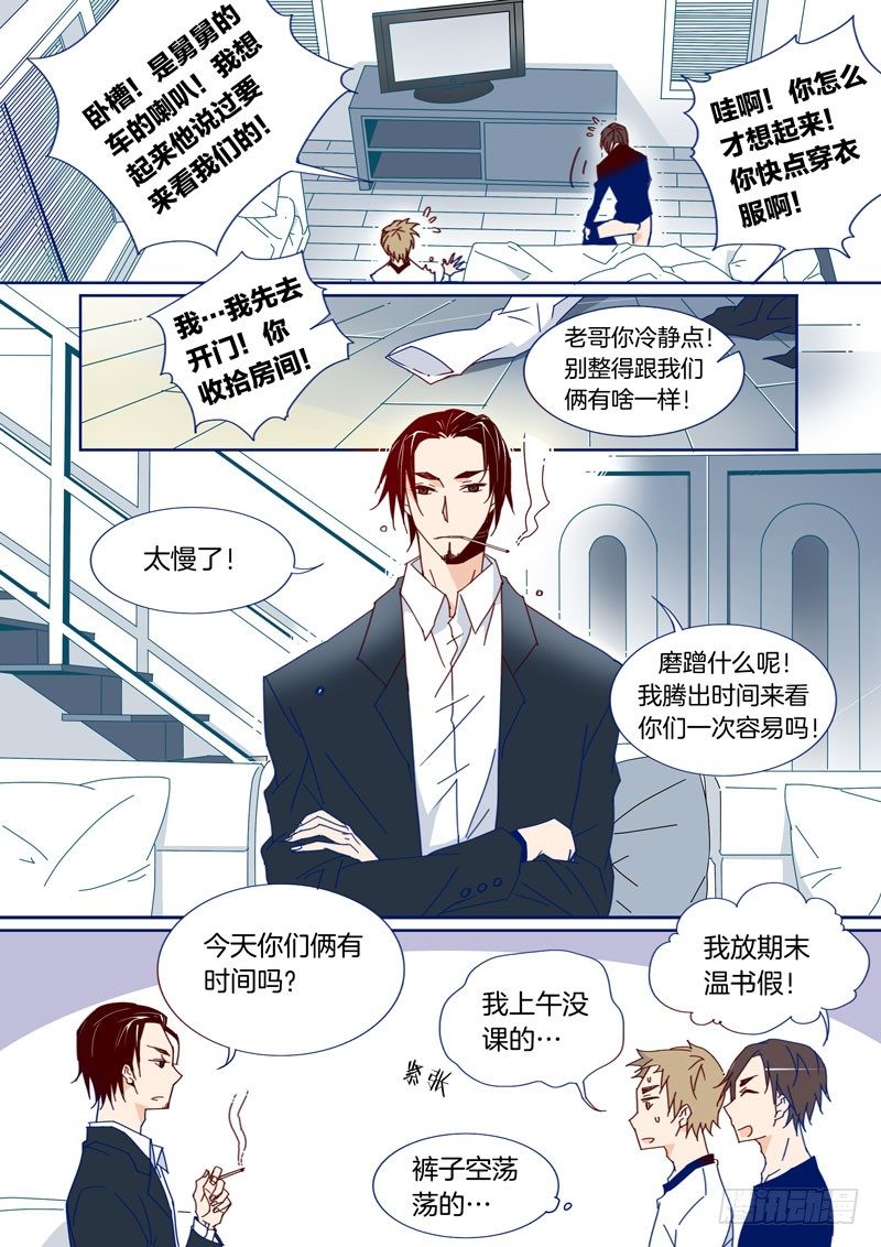 19-第18话