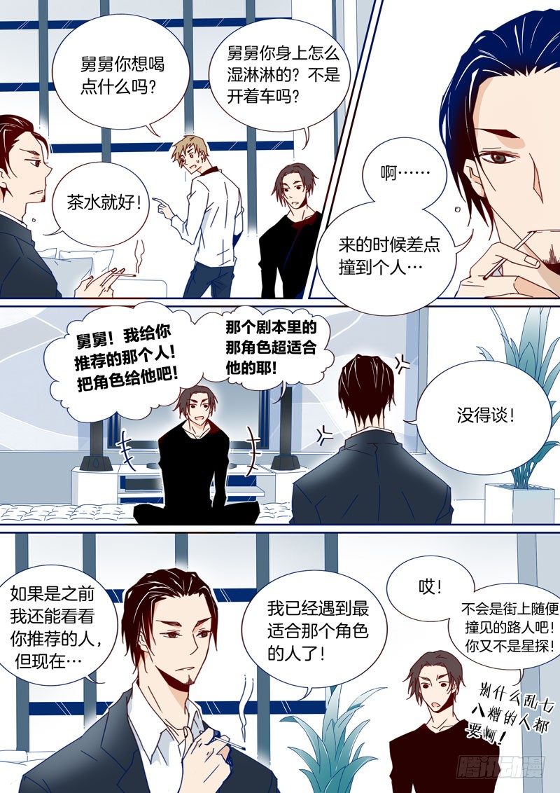 19-第18话