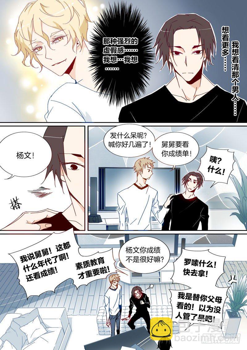 19-第18话