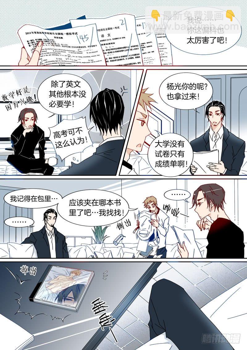 19-第18话