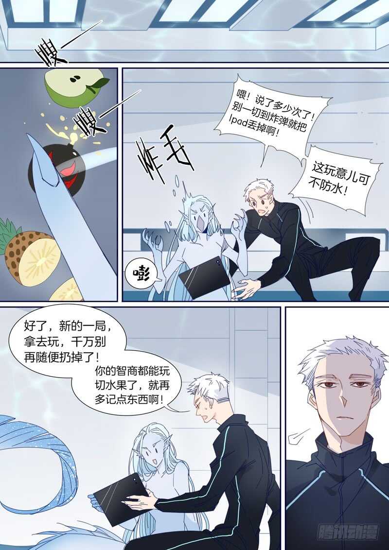 181-第180话