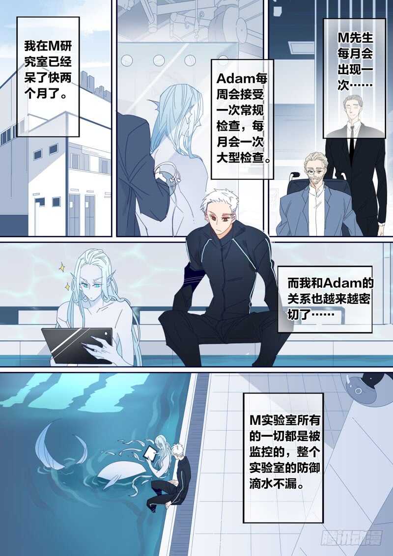 181-第180话