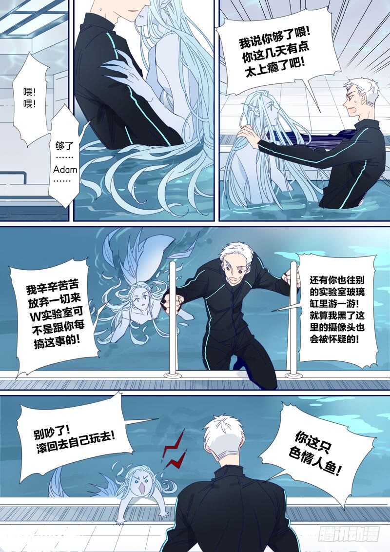 183-第182话