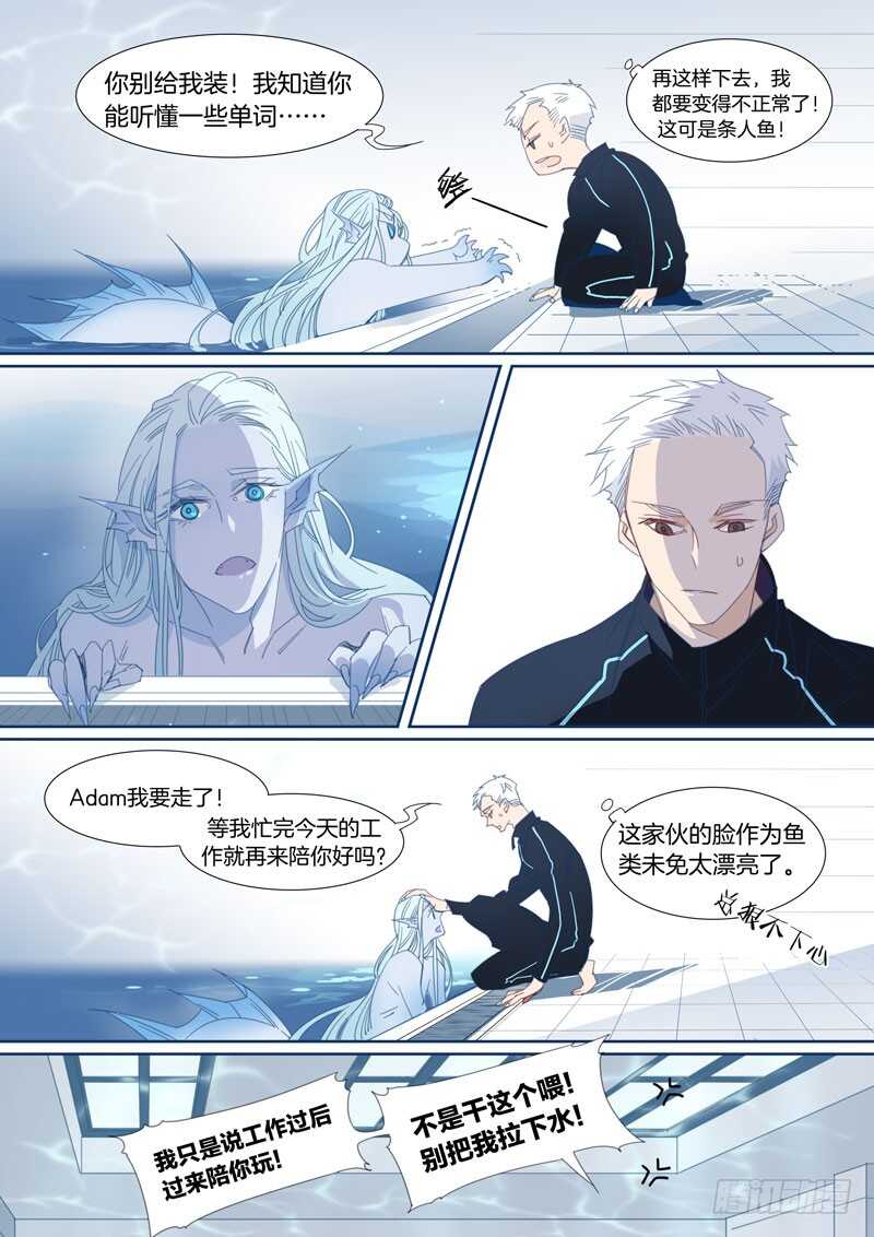183-第182话