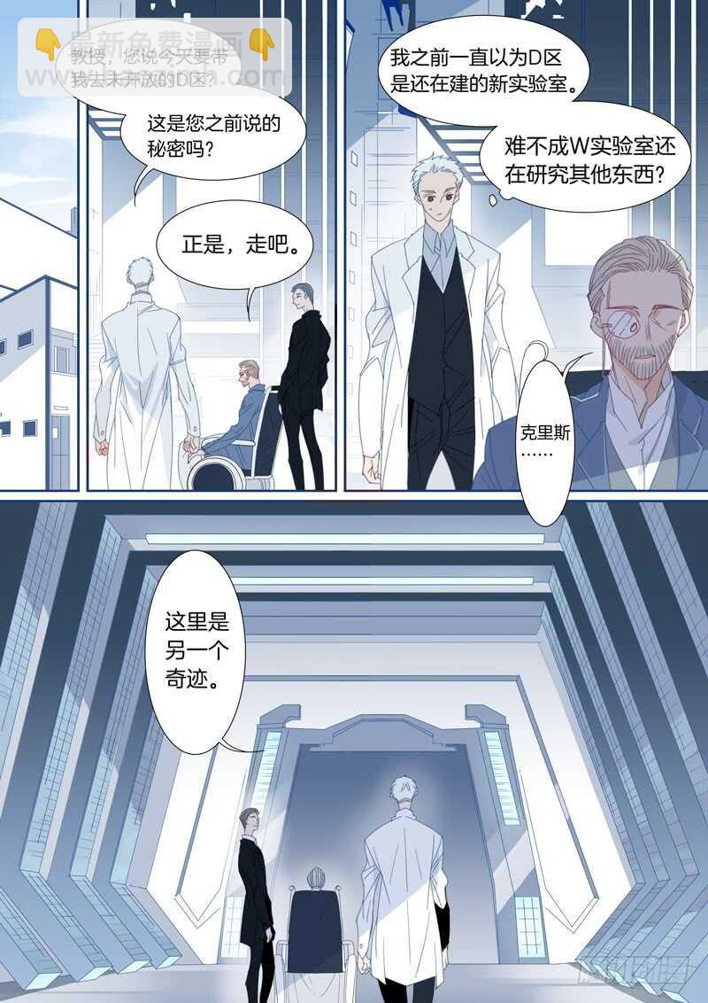 183-第182话