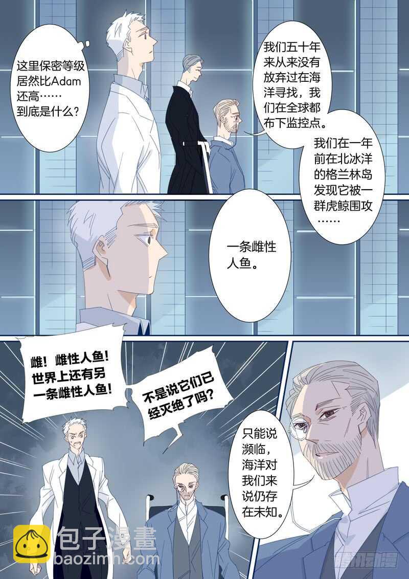 183-第182话