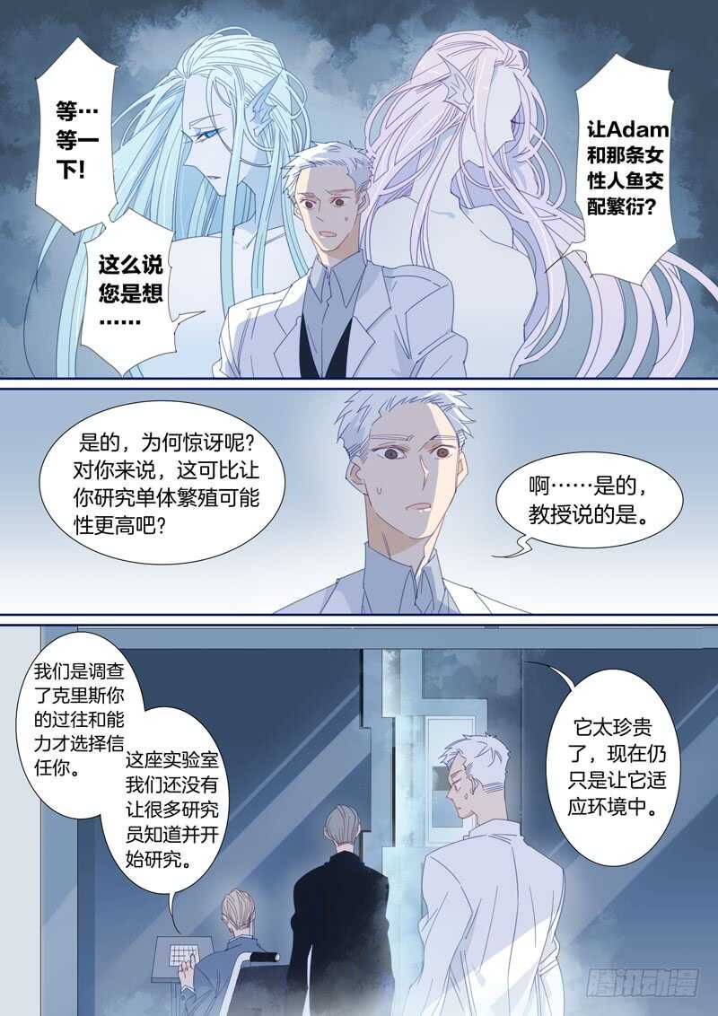 183-第182话