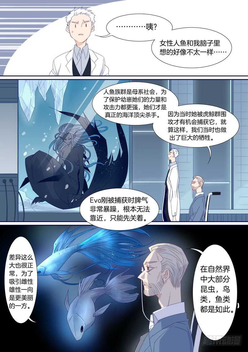 183-第182话