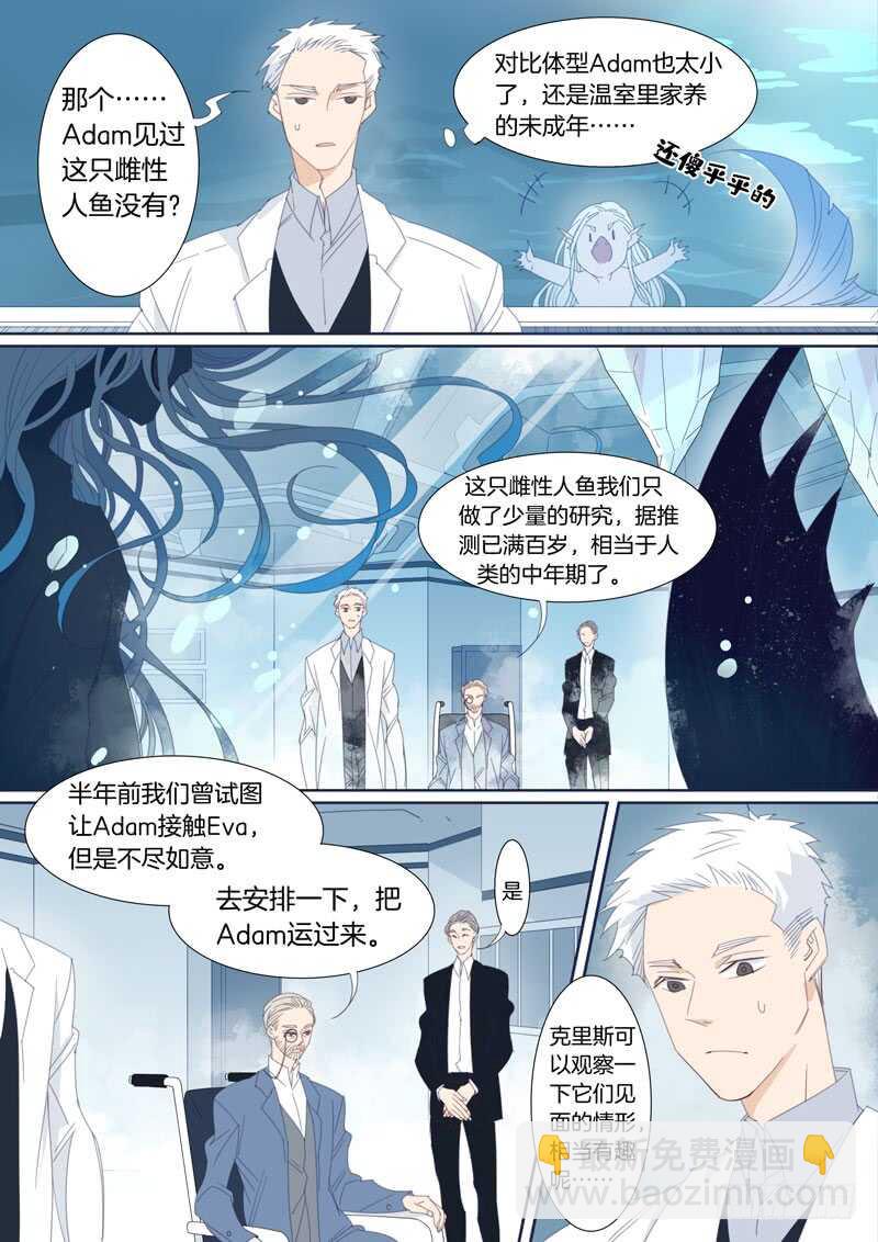 183-第182话