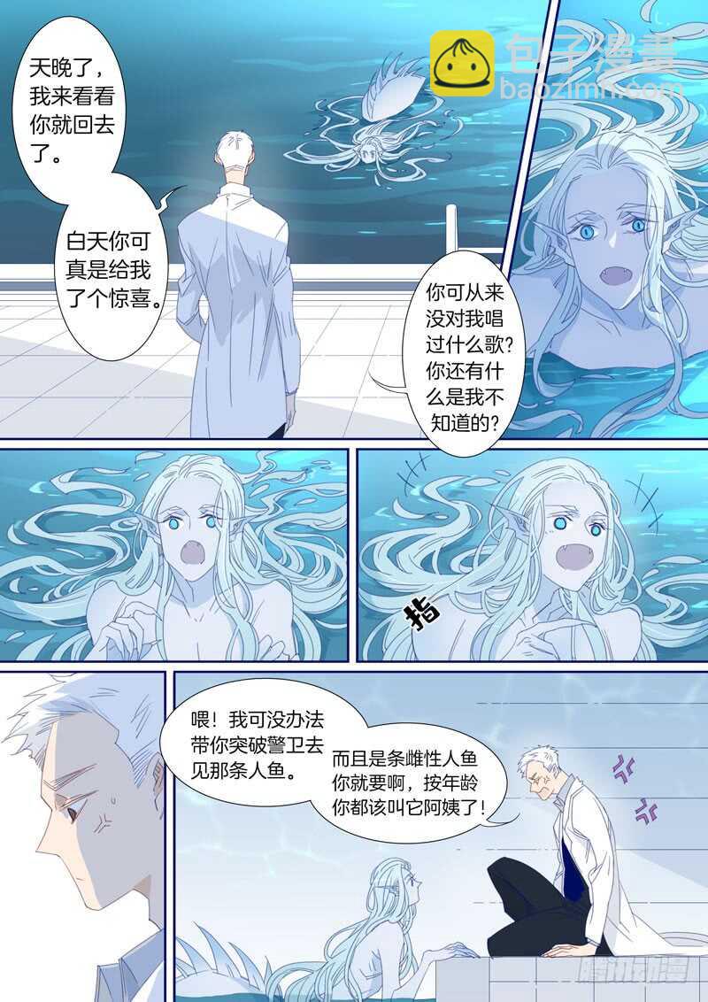 185-第184话