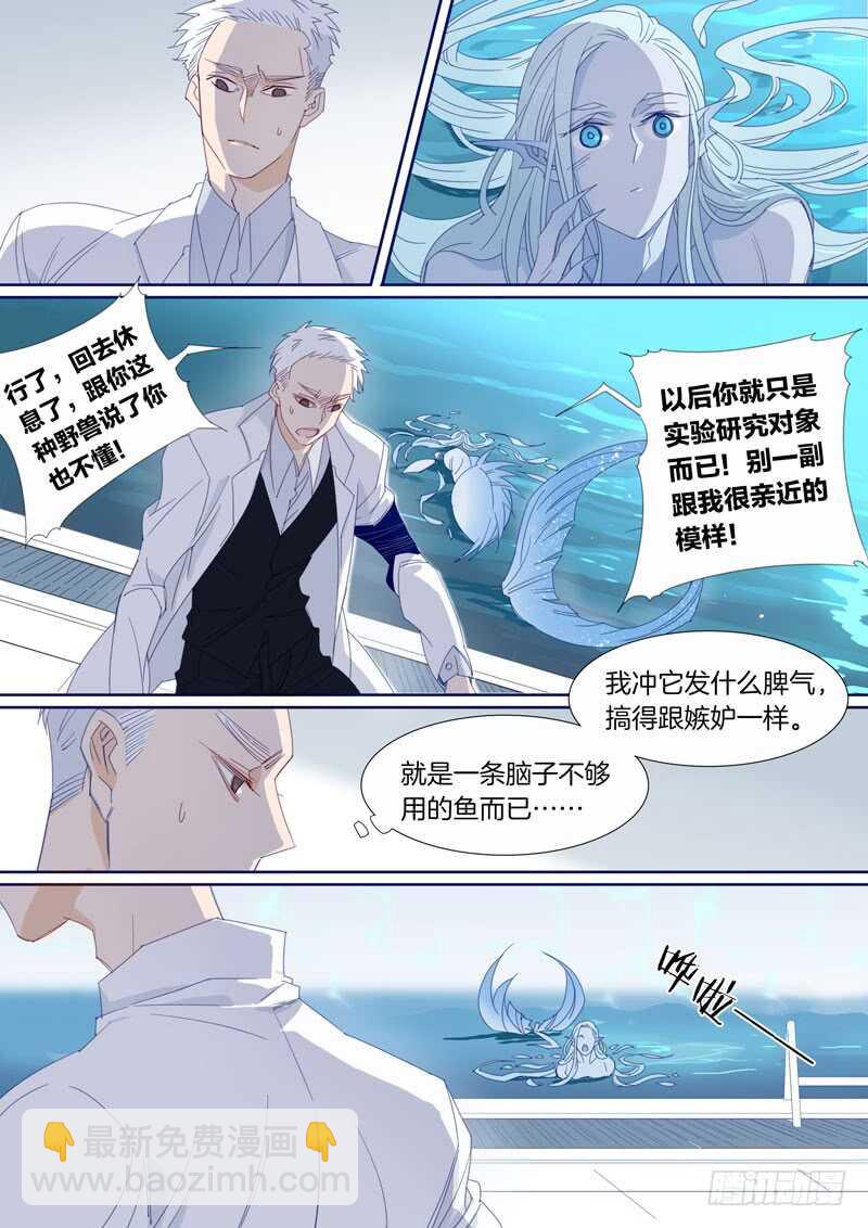 185-第184话