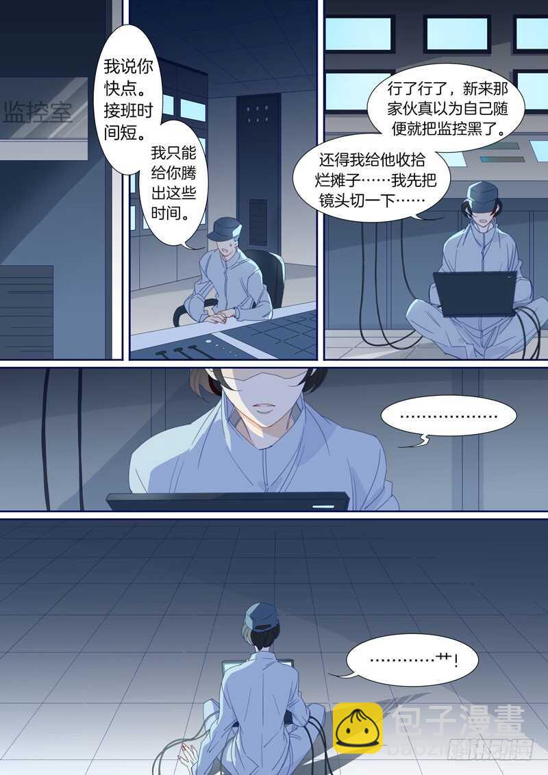 185-第184话