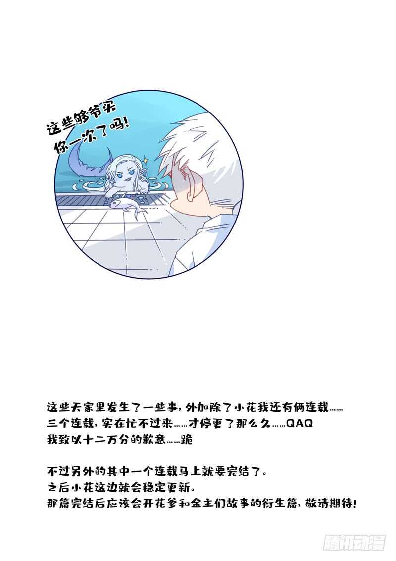 185-第184话