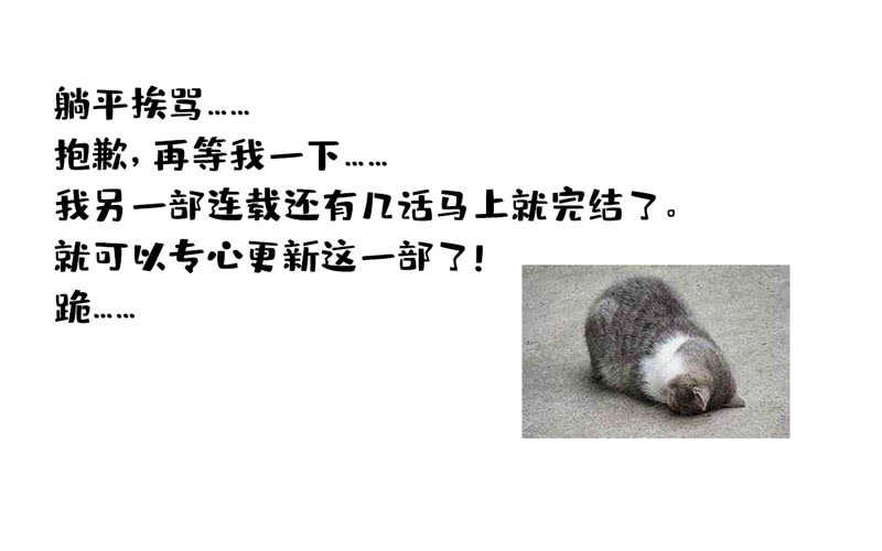 187-第186话