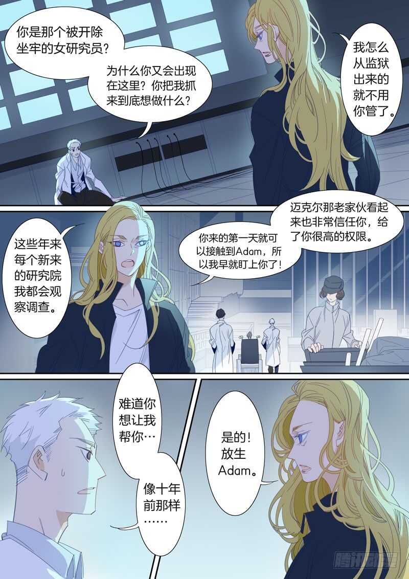 187-第186话