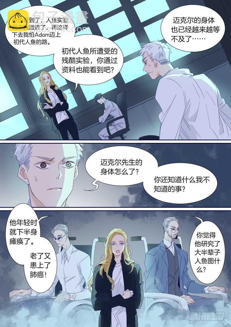 187-第186话
