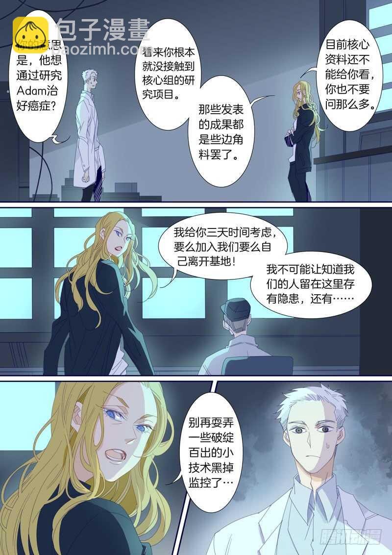 187-第186话